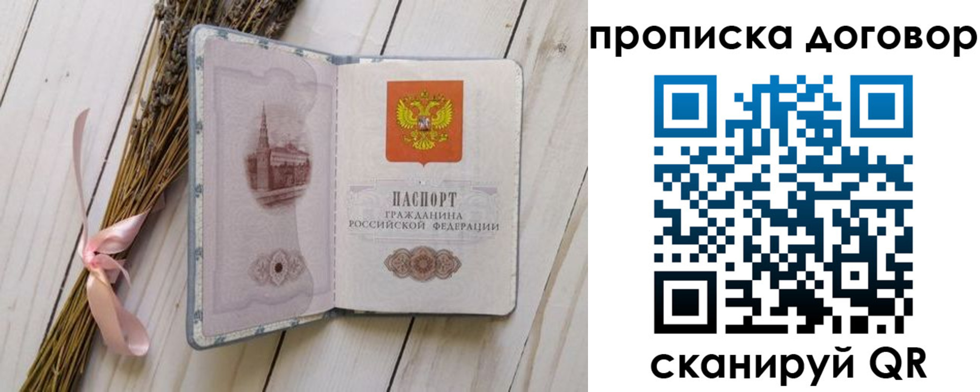 регистрация для дет. сада в Арсеньеве